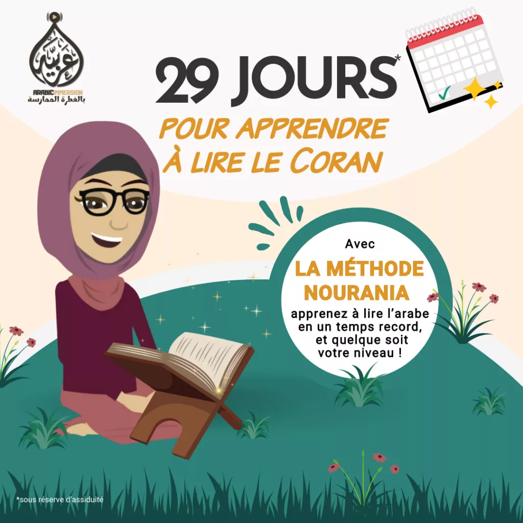 Apprendre à lire l'arabe pour adulte