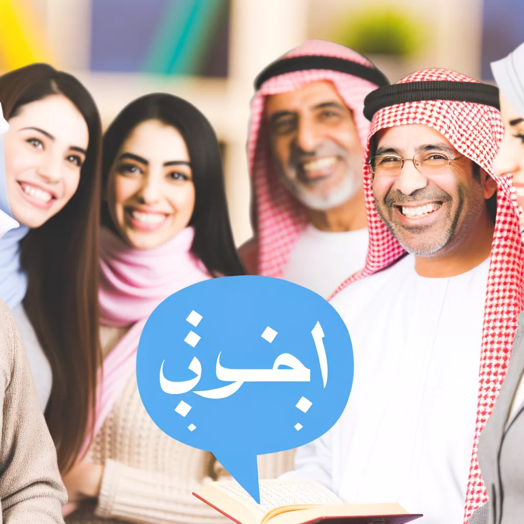 Groupe multigénérationnel échange en arabe, souriant.