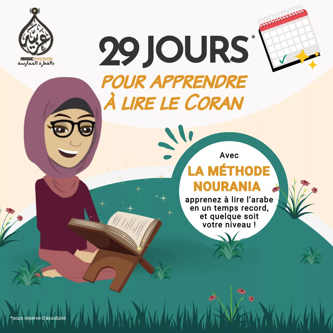 Arabic Immersion