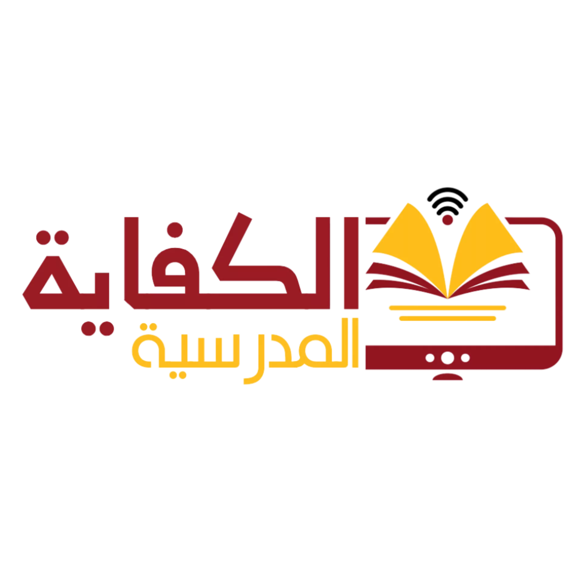 Kifaya
